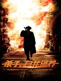 少年泰坦出击 第六季