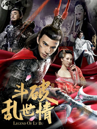 钢之炼金术师：叹息之丘的圣星