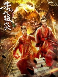 推销员之死1951
