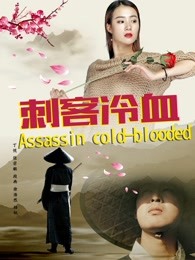 反攻吧，初老少女