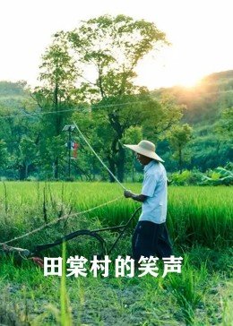 卡佩拉你的城市