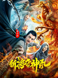 澳洲乱世情