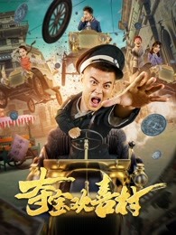 幻影恶灵 第二季