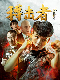 歌魂