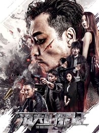 伏地魔：传人的起源