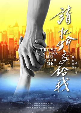 为全人类第一季