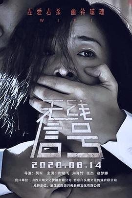 南波万的聚会