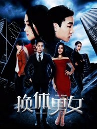 鬼吹灯之黄皮子坟