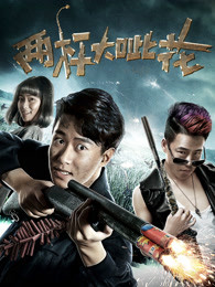 艾米丽·布莱尔的秘密
