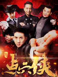 我不是教主