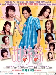 费利佩·埃斯帕扎：糟糕的决定