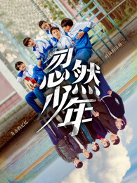 降世神通：科拉传奇 第三季