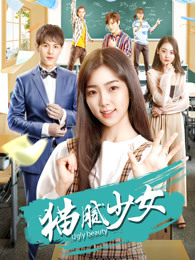 笨小孩