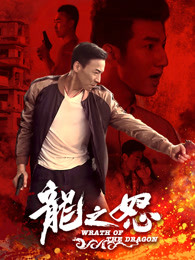 武装炼金