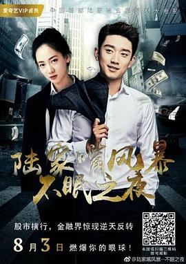 魔鬼特训营