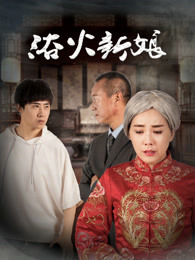 莱卡