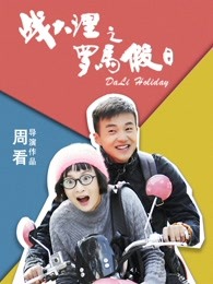 惊吓