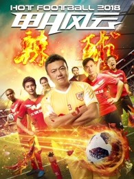 动静