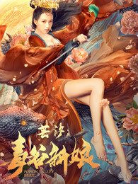 无耻之徒(美版)第九季