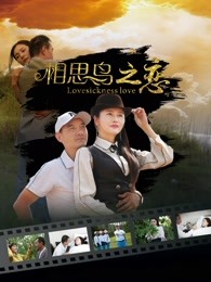寿司与全球渔获