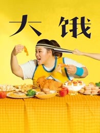 花样青春：冰岛篇