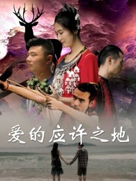 小羽毛海蒂 第一季