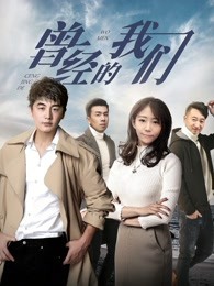 奉天往事之解救白胭脂
