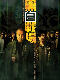新学生