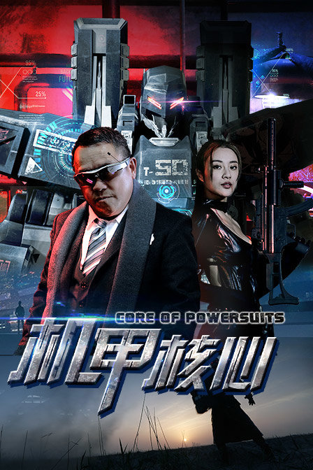 国王卫队
