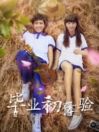落第骑士英雄谭