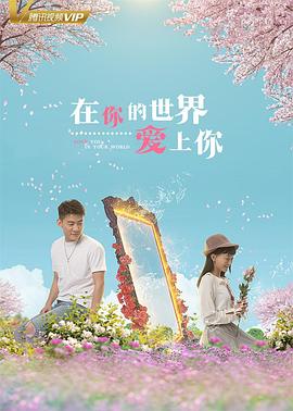 发现大丝路