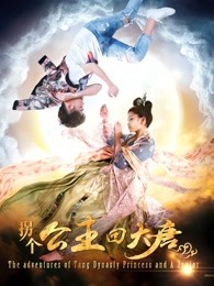 红颜煞