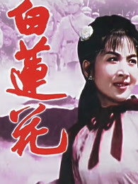 绝杀慕尼黑(原声版)