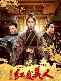 探戈狂恋 1998