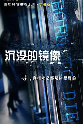 人民检察官