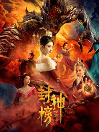 十字追杀令3