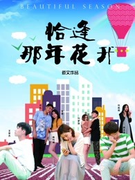 疯狂音乐家