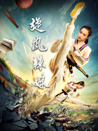 穿越谜团