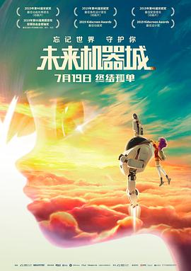 我是僵尸 第三季