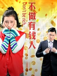 怪胎记者