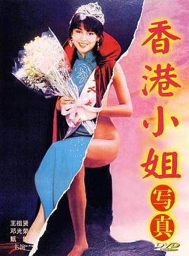 空军一号坠毁