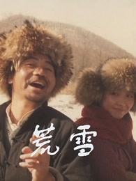 刑警栋居的伪完美犯罪