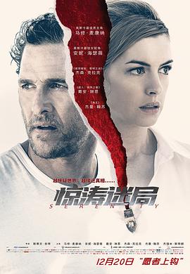 亿万 第五季