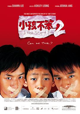 外星狙击手
