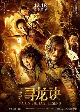 皮囊 第六季