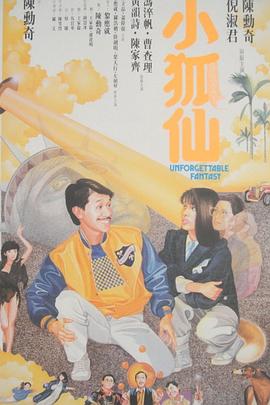 我家有个狐仙大人。