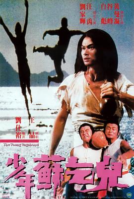 编剧风云