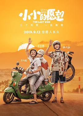 最新毛片久热97免费精品视频