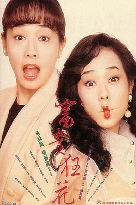 四大名捕2
