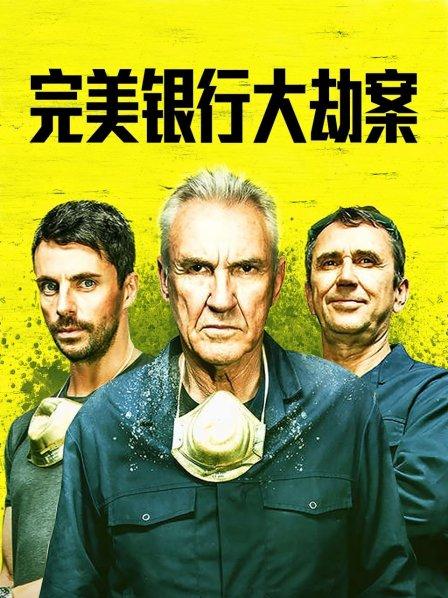 鬼吹灯之龙岭迷窟